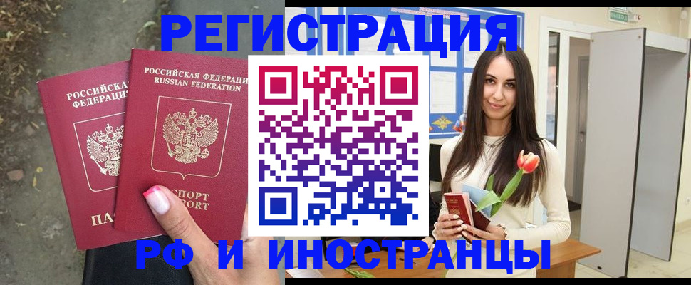 пропишу в квартире в Костроме