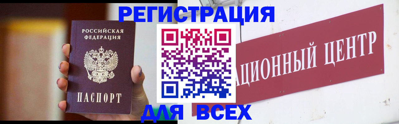 временная регистрация недорого в Костроме