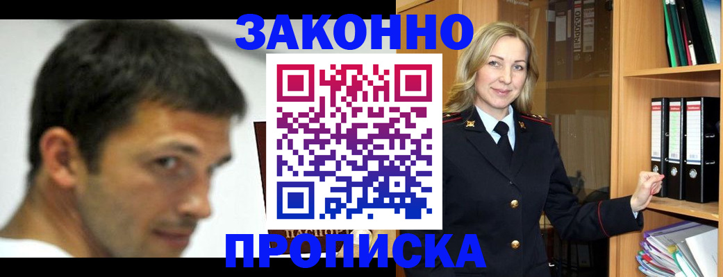 пропишу в квартире в Костроме