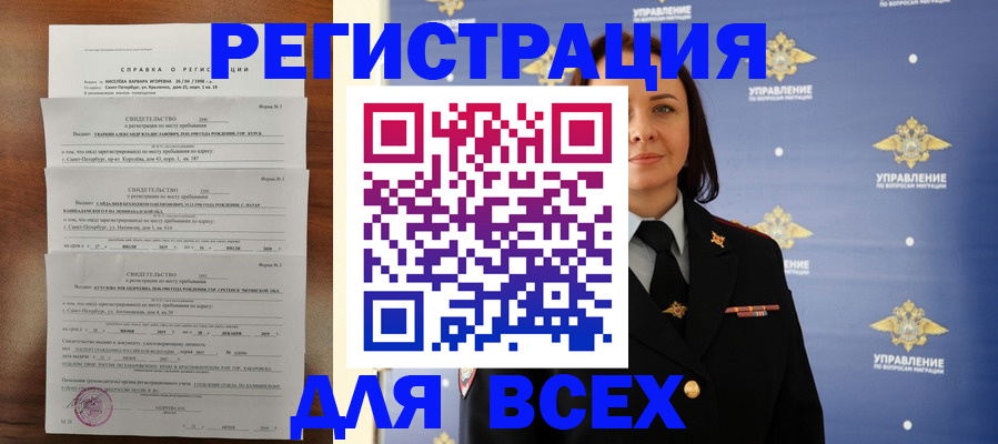 найти адрес прописки в Костроме