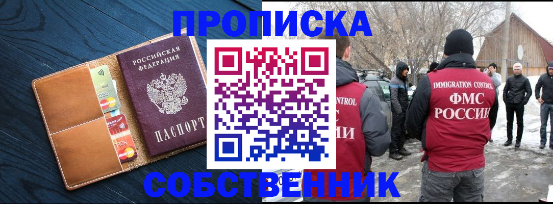 временная регистрация для всех в Костроме